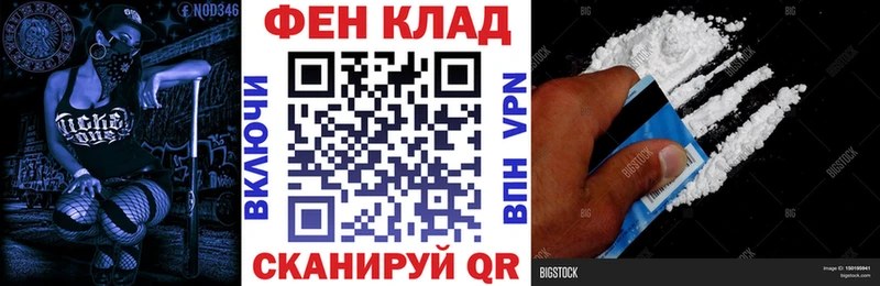 наркотики Черняховск АМФЕТАМИН 98%