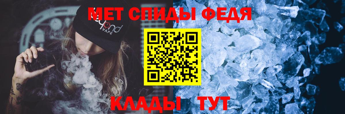 Amphetamine  АМФЕТАМИН VHQ  Вход с VPN  MEGA как войти  Черняховск 