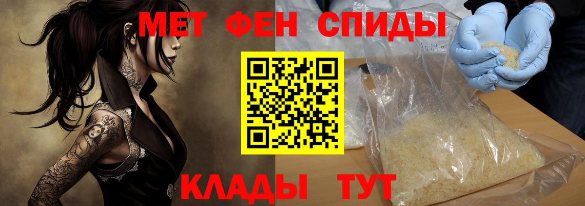 АМФ 98% Черняховск