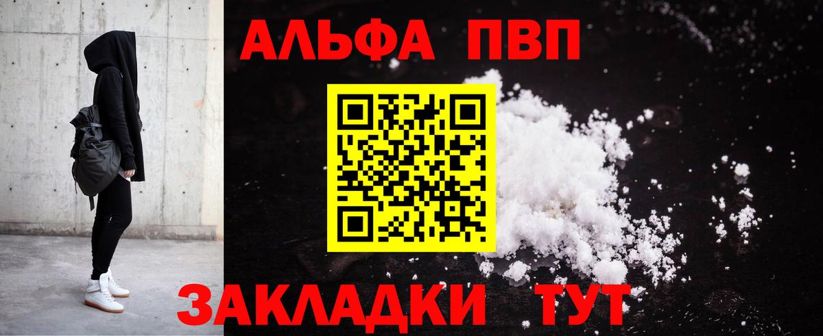 Бошки Шишки  ГАШИШ  Кокаин  Черняховск  Меф МЯУ МЯУ кристаллы  ГАШИШ  Вход с VPN 