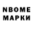 ГАШ хэш Esperidiao Melo
