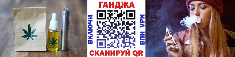как найти закладки  Черняховск  Еда ТГК конопля 