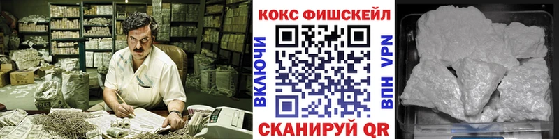MEGA вход  Черняховск  Cocaine Перу 