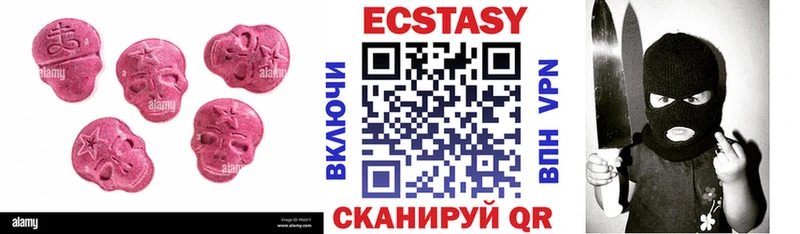где найти наркотики  Черняховск  kraken ссылки  Экстази 99% 