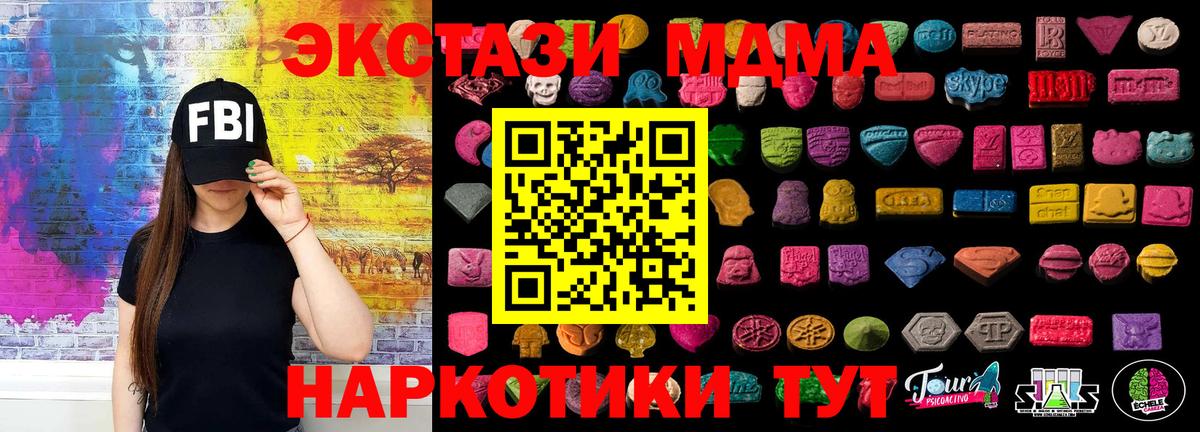 ЭКСТАЗИ louis Vuitton  Вход с VPN  Черняховск  Экстази 250 мг 