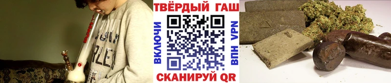 ГАШИШ AMNESIA HAZE  маркетплейс как зайти  Черняховск 