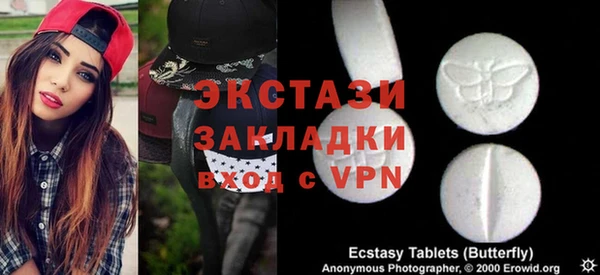 кристаллы Магас
