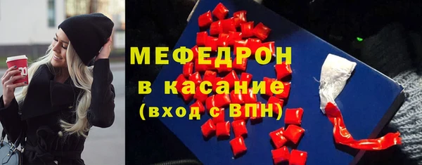 скорость mdpv Мегион