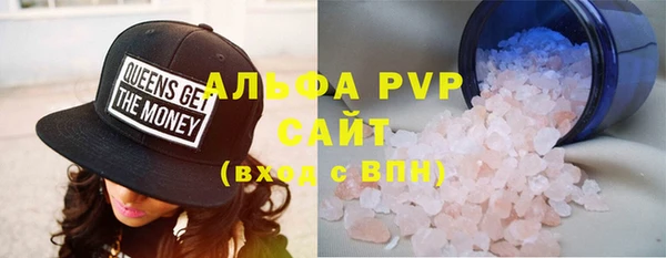apvp Медногорск