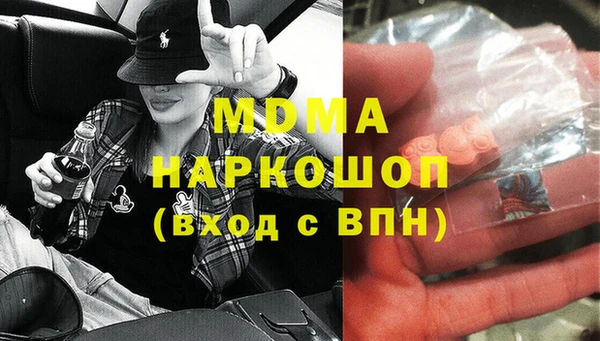 apvp Медногорск