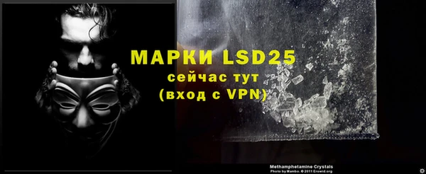марки nbome Медвежьегорск