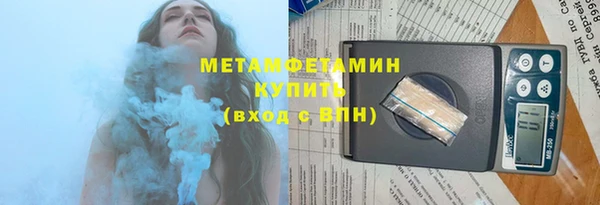 марки nbome Медвежьегорск