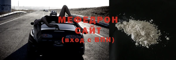 скорость mdpv Мегион
