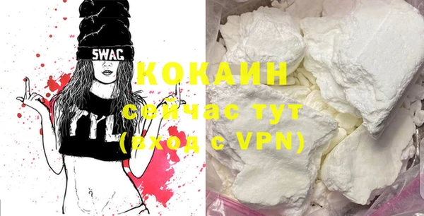 кокаин колумбия Майский