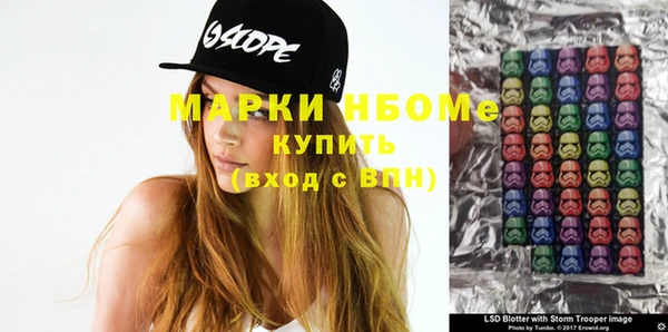 эйфоретик Протвино