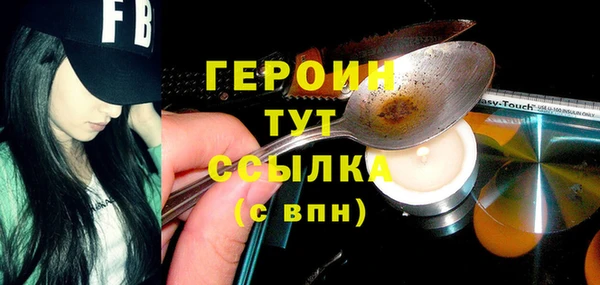 apvp Медногорск