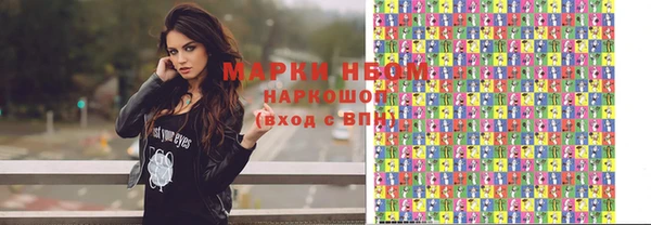марки nbome Медвежьегорск