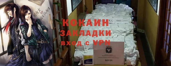 трава Магадан