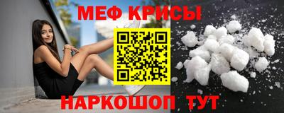 молекула духа Канаш