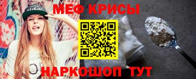 мескалин Балаково