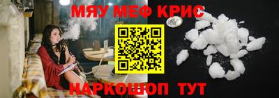 молекула духа Канаш