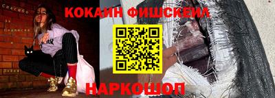 молекула духа Канаш