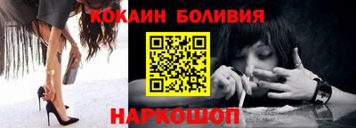 меф Балахна