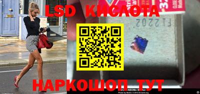 прущий лед Балашиха