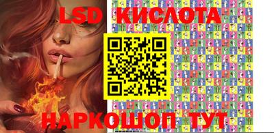 мескалин Балаково