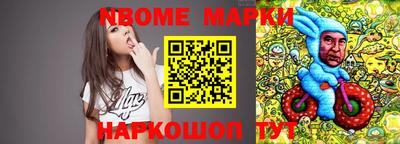 прущий лед Балашиха