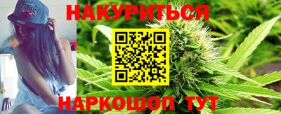 молекула духа Канаш