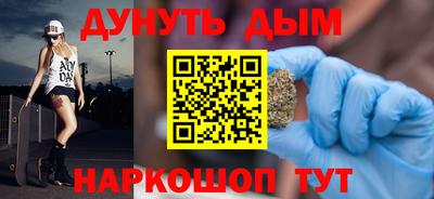 молекула духа Канаш