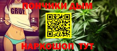 молекула духа Канаш