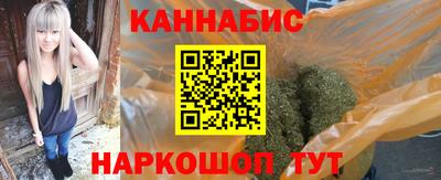 молекула духа Канаш