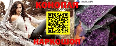 мескалин Балаково