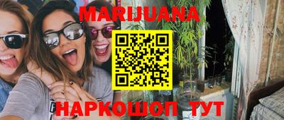 мескалин Балаково