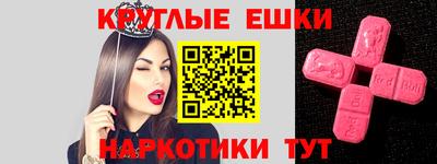 молекула духа Канаш