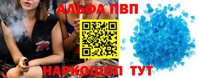 меф Балахна