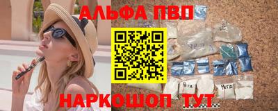 меф Балахна