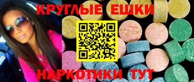 молекула духа Канаш