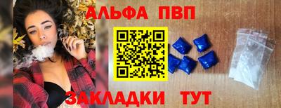 молекула духа Канаш