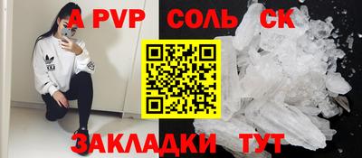 ECSTASY Кандалакша