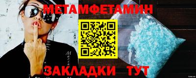 молекула духа Канаш