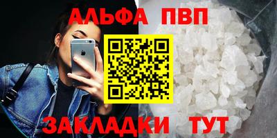 прущий лед Балашиха