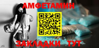 прущий лед Балашиха