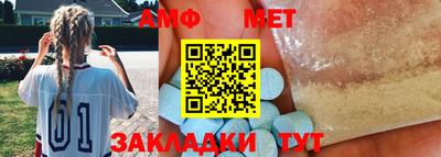 молекула духа Канаш