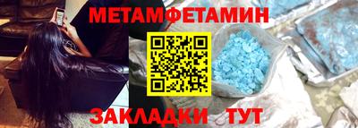 прущий лед Балашиха