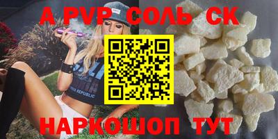 ECSTASY Кандалакша