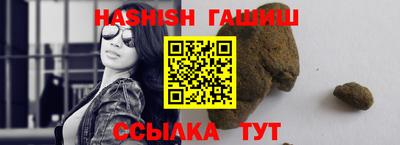 молекула духа Канаш