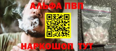 прущий лед Балашиха